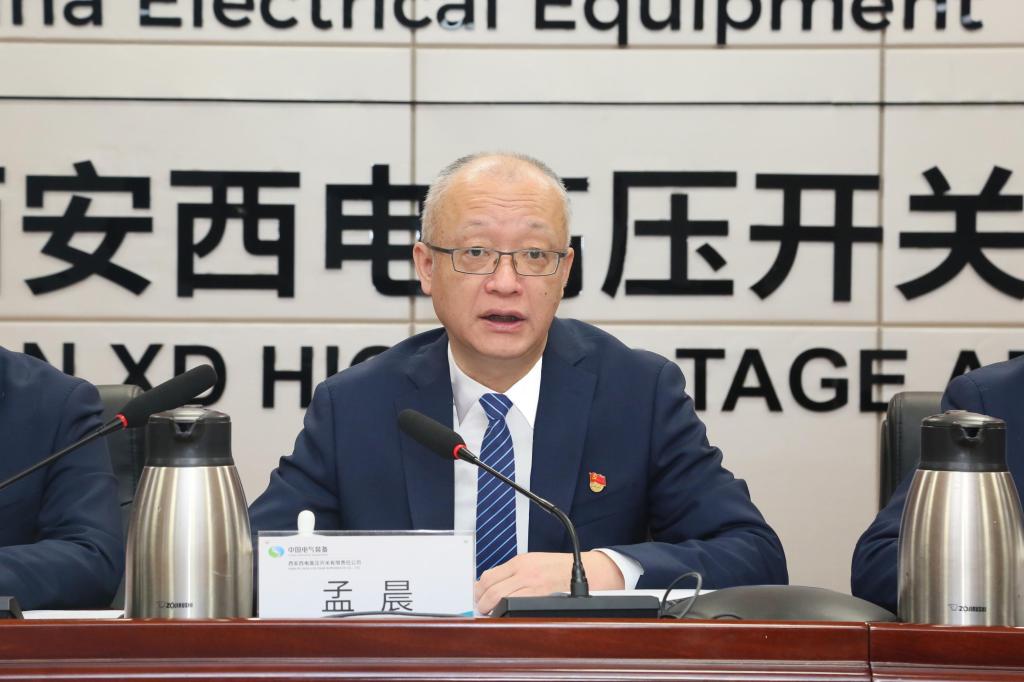 党建引领建新功 凝心聚力登新高 | 利来国国际最给力的老牌有限党委召开2024年党建事情聚会、党风廉政建设和反糜烂事情聚会暨警示教育大会